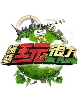 音乐之声